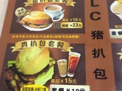 菜单-L猪扒包(天河购书中心店)