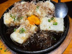 铁板豆腐-有喜屋·烧鸟·居酒屋(周浦万达店)