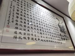 -冯氏吴山贡鹅(206国道店)