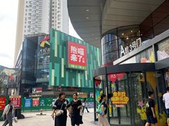 -大悦城(沈阳中街店)