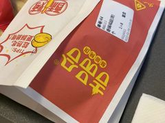 -吉品合酥脆烤饼(哈西金街店)