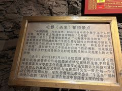 -桃坪羌寨尔玛人家