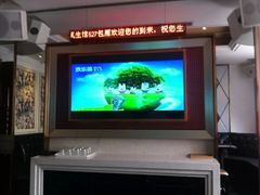 -欢乐迪KTV(泉秀店)