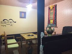 -陀岗美食·云南藏式特色餐厅