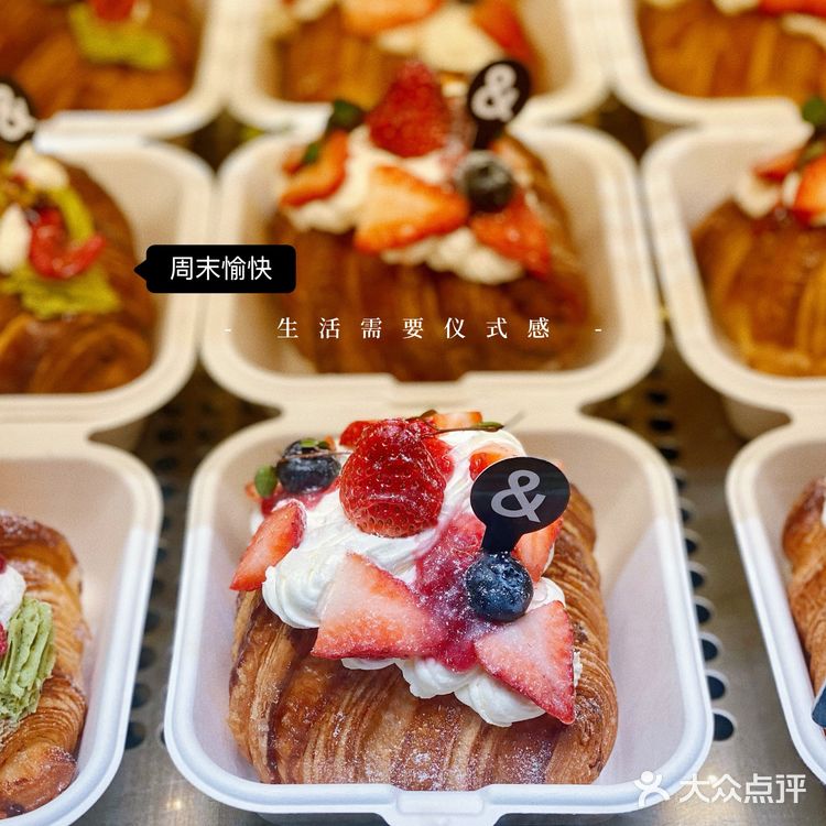 春日樱花季🌸 来免排队免🐂的B&C·山海茶点太香了🌈
