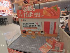 -争鲜回转寿司(朝北大悦城店)