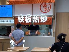 -小满手工粉(上海月星环球港店)