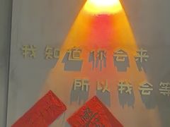 -耙吉吉川味小酒馆(本地人回头店)