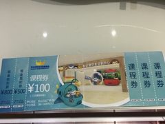 -乐之童成长中心(宝山万达店)