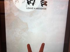 -李叔同故居纪念馆