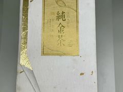 -中国茶叶博物馆(双峰馆区)