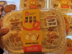 -盒马鲜生(杭州运河上街店)