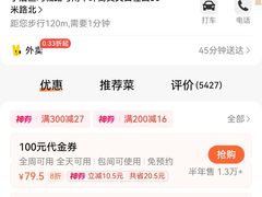 -百姓渔村(南中环店)