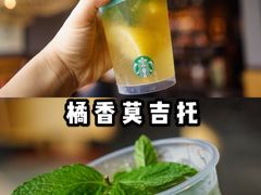 -星巴克(人民公园店)