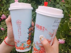 -鸡鸣赐茶(鸡鸣寺路店)