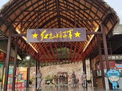 -三亚红色娘子军演艺公园景区