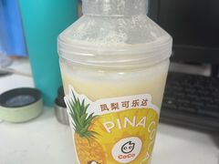 -CoCo都可(芙蓉天虹店)