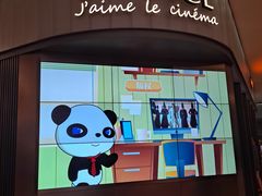 -成都百丽宫影城(LUXE太古里店)