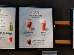 -星巴克臻选(深圳东海缤纷天地店)
