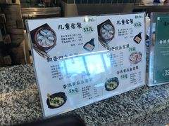 菜单-麦大叔·福建客家菜(东百中心MINI店)