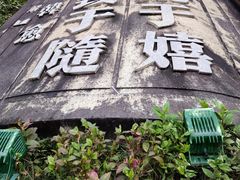 -韩文公祠