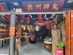 -东关历史文化旅游区-东门遗址