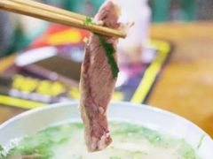 -宋老三苏肉羊肉汤老店