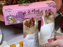 -大鸭梨烤鸭(望京店)