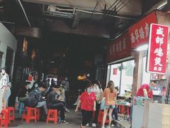 -威邵鸡煲(西华路总店)