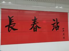 -蜀王砂锅总店