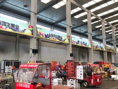 -西郊国际农产品交易中心