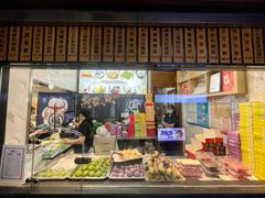 -沈大成(城隍庙店)