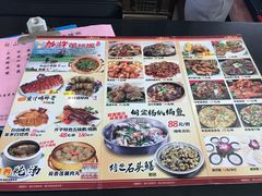 菜单-台山第一家兴华黄鳝饭·黄鳝婆(开平店)