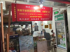 -旧款宁波饭店(华敏世纪广场店)