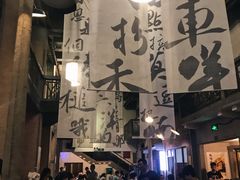 大堂-文和友老长沙龙虾馆(化龙池店)