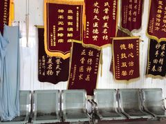 -大韩庄韩氏祖传正骨