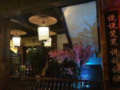 -老徽州(老街店)