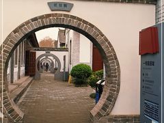 -八路军西安办事处纪念馆