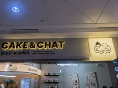 -静宜和她的朋友(星海广场店)