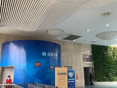 -中国杭州低碳科技馆