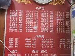 -老丘丘(较场口店)