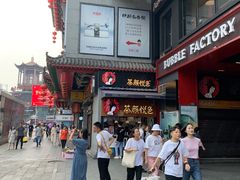 -吃饭皇帝大(解放西路店)