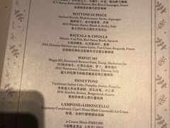 -北京金融街丽思卡尔顿酒店·意味轩 Cepe