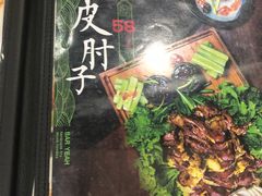 -八爷手擀炸酱面(张家窝店)
