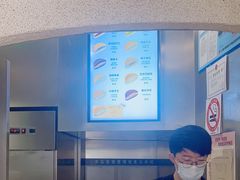 -泽田本家·铜锣烧(TX淮海店)