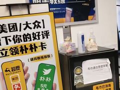 -超鹿运动(达信大厦店)