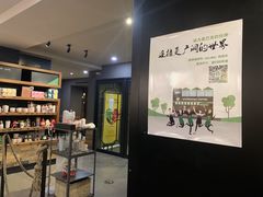 -星巴克(天津五大道店)
