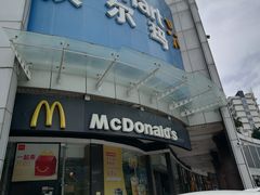 -麦当劳(季华好又多店)