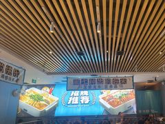 -半天妖烤鱼(印象城店)