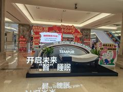 -红星美凯龙(浦江店)